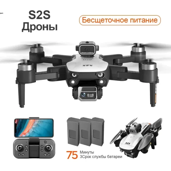 For Xiaomi S2S Drone 8K HD DualCamera Brushless Motor Obstacle Avoidance Foldable Quadcopter Aerial Photography RCHelicopter Toy - Image 2