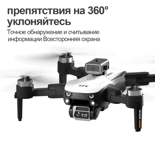 New S2S Mini Drone Profesional 8K HD Camera Fly 25Min Obstacle Avoidance Brushless Foldable Quadcopter Optical For Xiaomi - Image 5